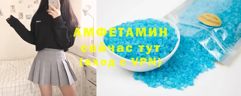 Amphetamine Розовый  что такое   Кропоткин 