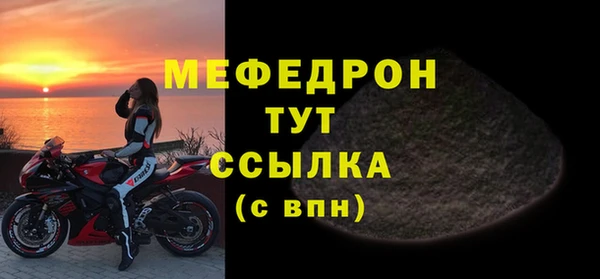 стаф Верхний Тагил