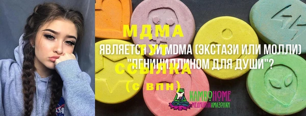 стаф Верхний Тагил