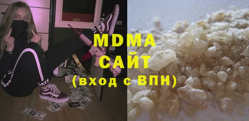 MDMA молли  Кропоткин 